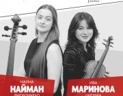Ива Маринова и Наума Найман дебютират в „Европейски музикален фестивал“