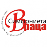 Симфониета Враца събира музиканти от близо 20 държави