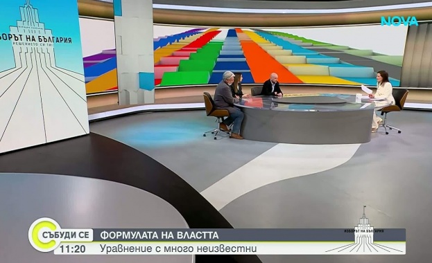Колко важна е избирателната активност?