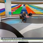 Колко важна е избирателната активност?