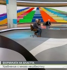 Колко важна е избирателната активност?