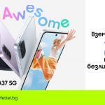 Yettel предлага новата Galaxy A серия на Samsung с оферта за безлихвен лизинг