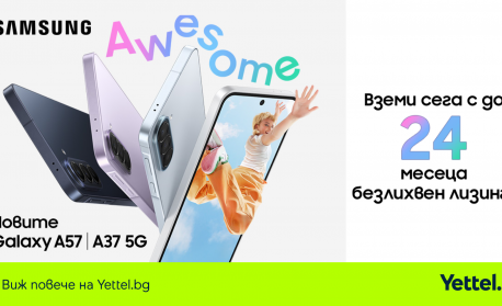 Yettel предлага новата Galaxy A серия на Samsung с оферта за безлихвен лизинг