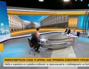 Равносметката след 19 април: Как премина изборният процес? Каква е оценката на служебния кабинет за организацията и провеждането на вота