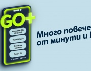 Новата платформа GO+ на Yettel идва с допълнителни услуги към всеки мобилен план
