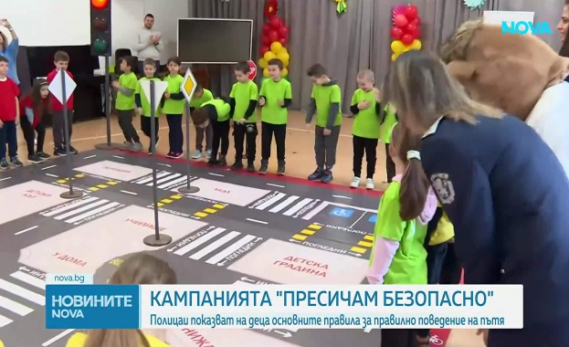 „Пресичам безопасно”: Полицаи показват на деца основните правила за правилно поведение на пътя