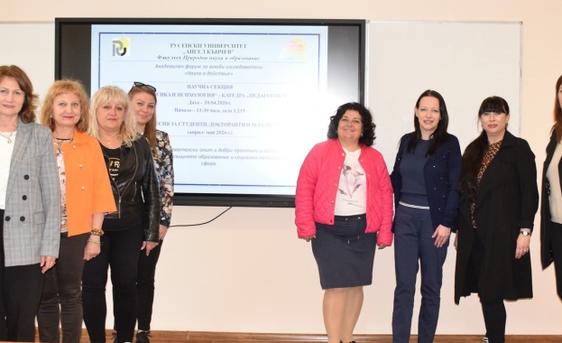 В Русенския университет се проведе академичен форум за млади изследователи „НАУКА В ДЕЙСТВИЕ“