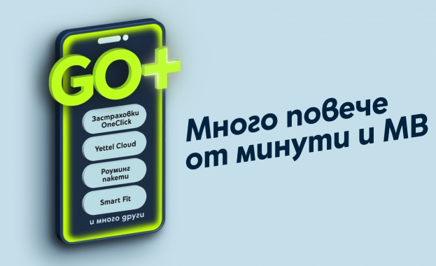 Новата платформа GO+ на Yettel идва с допълнителни услуги към всеки мобилен план