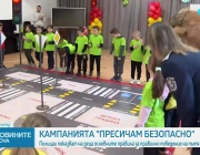 „Пресичам безопасно”: Полицаи показват на деца основните правила за правилно поведение на пътя