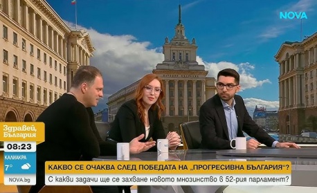 Какво се очаква след победата на „Прогресивна България“? С какви задачи ще се захване новото мнозинство в 52-рия парламент