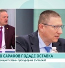 След оттеглянето: Може ли Сарафов да носи дисциплинарна отговорност