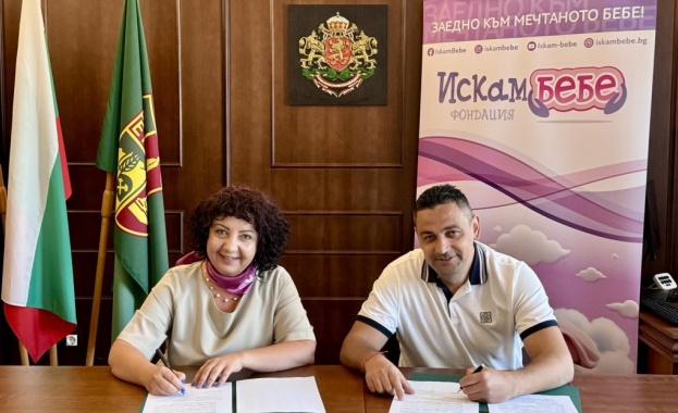 Първа одобрена двойка по Общински фонд „Ин витро“ в Етрополе