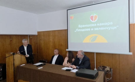 Браншова камара "Плодове и зеленчуци" разшири националното си покритие 