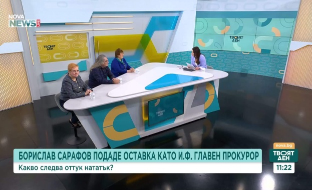 Оставката на Сарафов като и.ф. главен прокурор: Какво следва