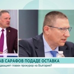 След оттеглянето: Може ли Сарафов да носи дисциплинарна отговорност