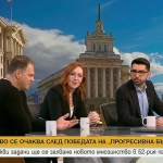Какво се очаква след победата на „Прогресивна България“? С какви задачи ще се захване новото мнозинство в 52-рия парламент