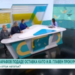 Оставката на Сарафов като и.ф. главен прокурор: Какво следва