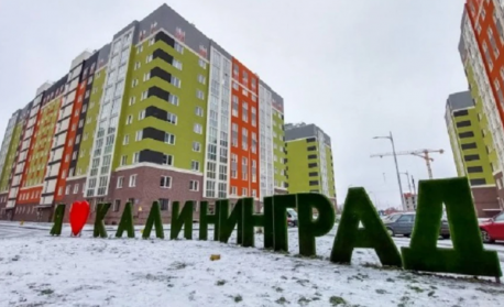 Русия обвини Европа, че се готви да превземе Калининград