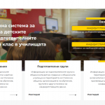 СО: Критериите за прием в ИСОДЗ остават без промяна до решението на съда по спирането на Наредбата