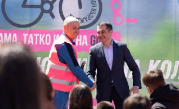 Министерството на туризма участва в инициативата „Мама, татко и аз на Giro“ в София
