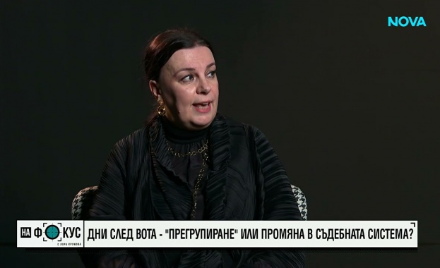 Прегрупиране или реална промяна в съдебната система