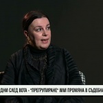Прегрупиране или реална промяна в съдебната система
