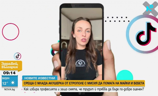 „Новите известни”: Помощта е мисия за млада акушерка от Етрополе