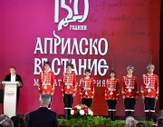 Кулминацията на събитията за 150 г. от Априлското въстание се проведе в БАН