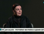 Прегрупиране или реална промяна в съдебната система