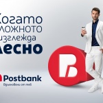 С обновена визуална идентичност и ново стратегическо позициониране Пощенска банка посреща своята 35-а годишнина