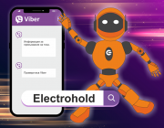 Електрохолд разработи Viber чатбот за проверка на прекъсванията на електрозахранването