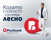 С обновена визуална идентичност и ново стратегическо позициониране Пощенска банка посреща своята 35-а годишнина