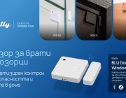 Shelly представя нови продукти за ключови сценарии в съвременната автоматизация