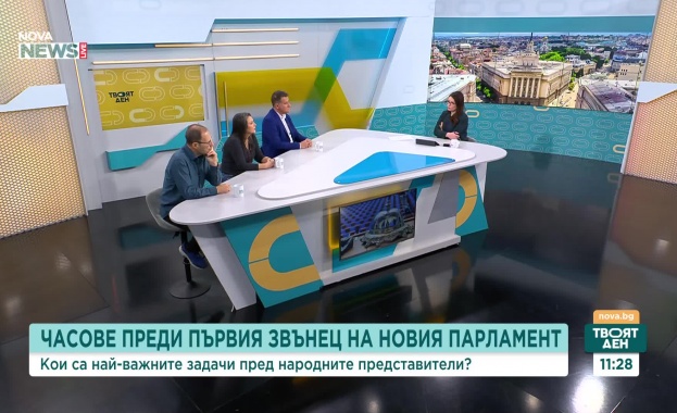 Новите 240: Какви са очакванията към депутатите от 52-рото НС