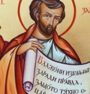 Св. ап. Яков Зеведеев. Преп. Климент Песнописец. Св. Донат, еп. Еврийски