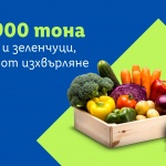 Lidl спаси над 900 тона плодове и зеленчуци само за година