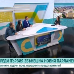 Новите 240: Какви са очакванията към депутатите от 52-рото НС