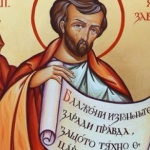 Св. ап. Яков Зеведеев. Преп. Климент Песнописец. Св. Донат, еп. Еврийски