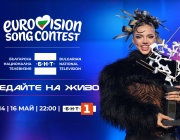 DARA заминава в неделя за конкурса „Евровизия 2026“ във Виена