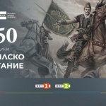 БНТ 1 със специална програма на 1 май, посветена на 150 години от Априлското въстание