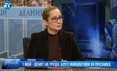 Гергана Алексова - Великова: БСП няма да се откаже от битката за правата на работниците