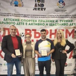Завърши детски спортен празник „Здравото дете е активно и щастливо дете“ 2026