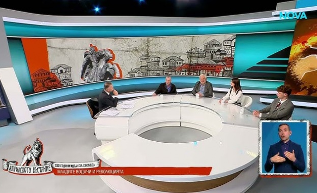 Какво означава днес Априлското въстание