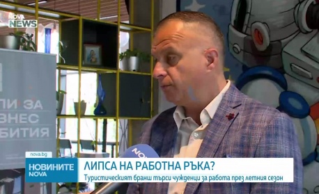 Летният сезон по родното Черноморие започва с дефицит на кадри