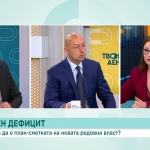 Експерти препоръчват по-консервативен бюджет за 2026 и край на автоматичните разходи