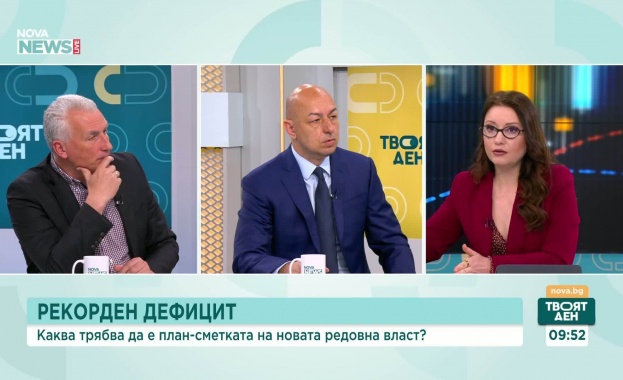 Експерти препоръчват по-консервативен бюджет за 2026 и край на автоматичните разходи
