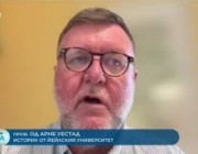 Историк: Живеем в период, в който е напълно възможно да избухнат войни между велики сили