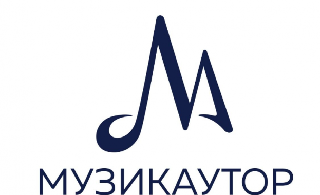 МУЗИКАУТОР: Започва най-мащабният конкурс за финансиране на индивидуално авторско творчество в България