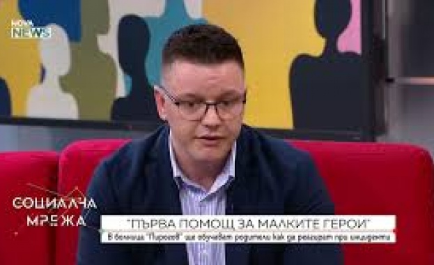 „Първа помощ за малките герои”: В болница „Пирогов” обучават родители как да реагират при инциденти с деца