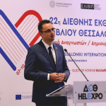 България е почетен гост на Международния панаир на книгата в Солун